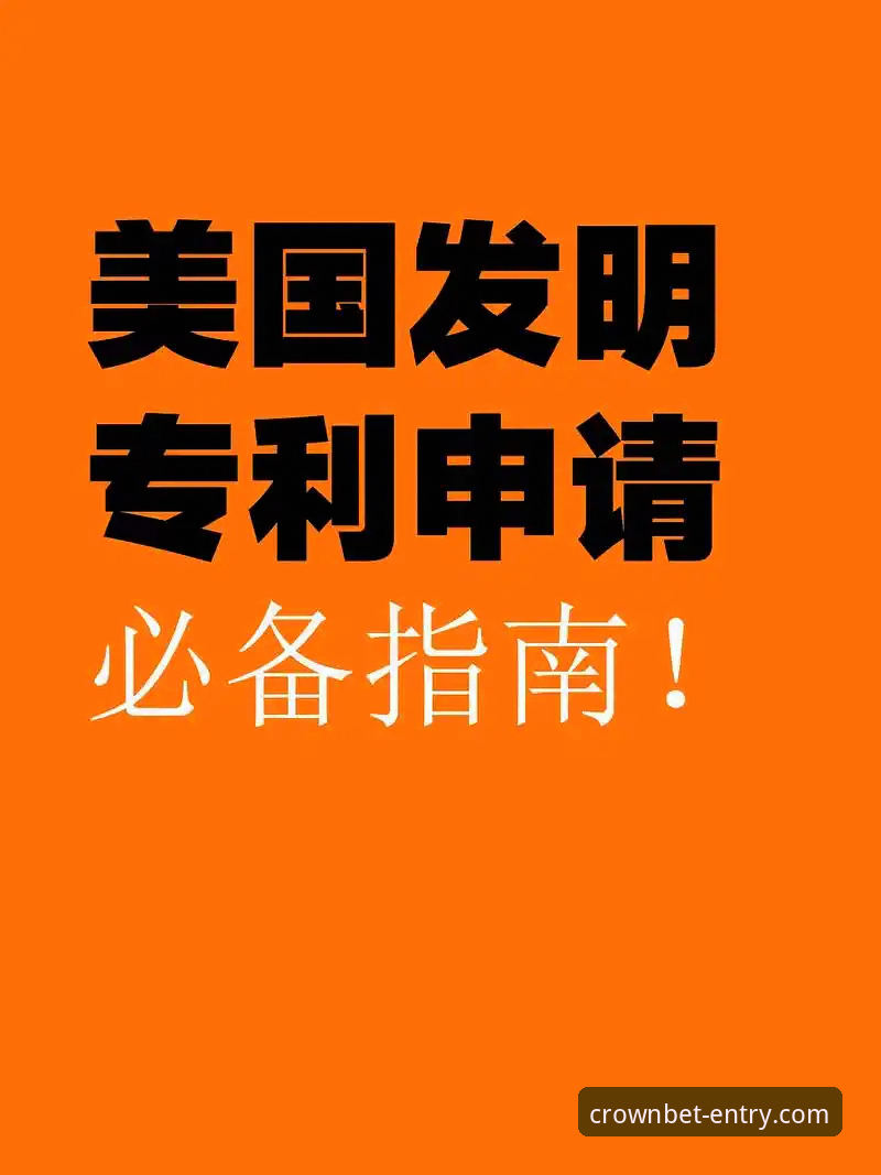 皇冠体彩官方下载评测 皇冠体彩官方下载评测:2025年实用指南与必备知识