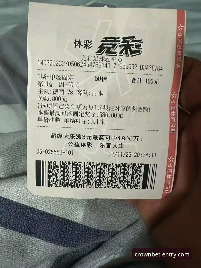 皇冠体彩靠谱吗哪个好 皇冠体彩官网 vs 普通彩票平台:哪个靠谱哪个好?深度对比解析